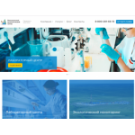 Все отзывы о Отзывы о компании "Региональный аналитический Центр", АО "РАЦ", ИНН 7203236653 на stena-otzyvov.ru