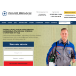 Все отзывы о Отзывы о компании Урал СЭС на stena-otzyvov.ru