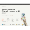 Отзывы о сайте apple-genius.com