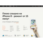 Все отзывы о Отзывы о сайте apple-genius.com на stena-otzyvov.ru
