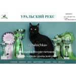 Все отзывы о Отзывы о сайте питомник Уралочка Москва на stena-otzyvov.ru