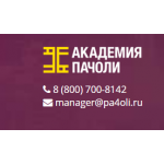 Все отзывы о Положительный отзыв Академия Пачоли на stena-otzyvov.ru
