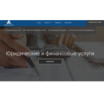 Все отзывы о Положительный отзыв Atrium Business Solutions на stena-otzyvov.ru