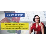 Все отзывы о Положительный отзыв Бюро переводов "Магдитранс" на stena-otzyvov.ru