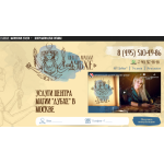 Все отзывы о Положительный отзыв Центр магии Дубхе на stena-otzyvov.ru