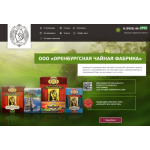 Все отзывы о Положительный отзыв Чай оптом от производителя в Казани на stena-otzyvov.ru