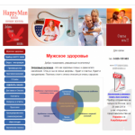 Все отзывы о Положительный отзыв happymans-xxl.ru на stena-otzyvov.ru