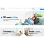 Все отзывы о Положительный отзыв https://okna-moskvi.ru/ на stena-otzyvov.ru