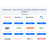 Все отзывы о Положительный отзыв Moneysaver на stena-otzyvov.ru