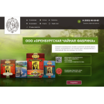 Все отзывы о Положительный отзыв penza.tradetea.ru на stena-otzyvov.ru