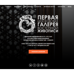 Все отзывы о Положительный отзыв Первая Московская Галерея Китайской Живописи на stena-otzyvov.ru