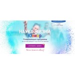 Все отзывы о Положительный отзыв Психология 3000 отзыв на stena-otzyvov.ru