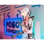 Все отзывы о Положительный отзыв РОБОСТАНЦИЯ выставка роботов со всего мира на stena-otzyvov.ru