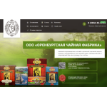 Все отзывы о Положительный отзыв saratov.tradetea.ru на stena-otzyvov.ru