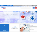 Все отзывы о Положительный отзыв Sipnet на stena-otzyvov.ru