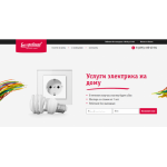 Все отзывы о Осторожно мошенники!! "без проблем" http://elektrika.remont-no-problem.ru на stena-otzyvov.ru