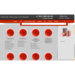 Все отзывы о Осторожно мошенники!! ООО "Рик" они же ООО"Аверс",а так же интернет-магазин КРОВЛИ ФАСАДЫ ИЗОЛЯЦИЯ, https://spbrik.ru на stena-otzyvov.ru