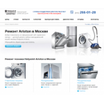 Все отзывы о Осторожно мошенники!! сайт https://aristonru.com Официальный сервисный центр Hotpoint-Ariston, Санкт-Петербург на stena-otzyvov.ru