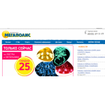 Все отзывы о Отрицательный отзыв http://www.megapolis43.ru на stena-otzyvov.ru