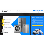 Все отзывы о Отрицательный отзыв https://rbtpro.ru/ на stena-otzyvov.ru