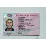 Все отзывы о Отрицательный отзыв Мустафин Владислав Валерьевич 06.08.1975 на stena-otzyvov.ru