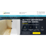 Все отзывы о Отрицательный отзыв Первая реставрационная компания на stena-otzyvov.ru