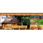 Все отзывы о Отрицательный отзыв СК "Плотницкая артель" на stena-otzyvov.ru