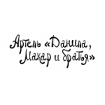 Все отзывы о Отзывы о компании АРТКЕЛО на stena-otzyvov.ru