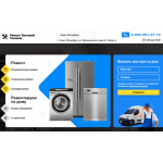 Все отзывы о Отзывы о компании https://rbtpro.ru/ на stena-otzyvov.ru