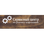 Все отзывы о Отзывы о компании Официальный Сервис Кофемашин ул. Широкая, д. 31 на stena-otzyvov.ru