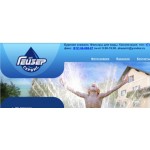 Все отзывы о Отзывы о компании ООО "Гейзер Сервис" на stena-otzyvov.ru