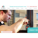 Все отзывы о Отзывы о компании Ра-ДОН на stena-otzyvov.ru