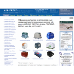 Все отзывы о Отзывы о магазине Аквалокус - air-pump.ru на stena-otzyvov.ru