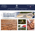 Все отзывы о Отзывы о магазине Мир брусчатки на stena-otzyvov.ru