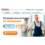 Все отзывы о Отзывы о сайте balkon-ustanovit.ru на stena-otzyvov.ru