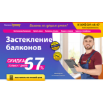 Все отзывы о Отзывы о сайте balkon-zasteklit.ru на stena-otzyvov.ru