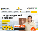 Все отзывы о Отзывы о сайте dveri-kupit.ru на stena-otzyvov.ru