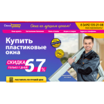 Все отзывы о Отзывы о сайте okna-kupit.ru на stena-otzyvov.ru