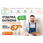 Все отзывы о Отзывы о сайте otdelkabalkon.ru на stena-otzyvov.ru