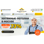 Все отзывы о Отзывы о сайте potolki-natyagnye.ru на stena-otzyvov.ru