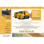 Все отзывы о Отзывы о сайте www.noginskof.ru на stena-otzyvov.ru