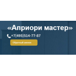 Все отзывы о Положительный отзыв apriorimaster.ru на stena-otzyvov.ru