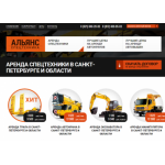 Все отзывы о Положительный отзыв Аренда спецтехники в Санкт-Петербурге на stena-otzyvov.ru