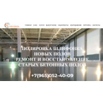 Все отзывы о Положительный отзыв concretepol.com на stena-otzyvov.ru