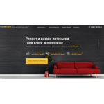 Все отзывы о Положительный отзыв GrandExpert ремонт и дизайн интерьера под ключ в Воронеже на stena-otzyvov.ru