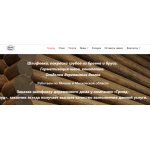 Все отзывы о Положительный отзыв http://grind-wood.ru на stena-otzyvov.ru