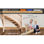 Все отзывы о Положительный отзыв http://lestnicakomplekt.ru на stena-otzyvov.ru