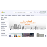 Все отзывы о Положительный отзыв Интернет магазин строительных материалов на stena-otzyvov.ru