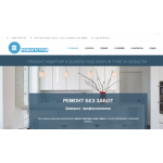 Все отзывы о Положительный отзыв ООО "РемонтСтрой" на stena-otzyvov.ru