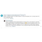 Все отзывы о Жалоба на https://vk.com/remontvgetto на stena-otzyvov.ru